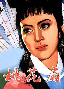 筱惠美
